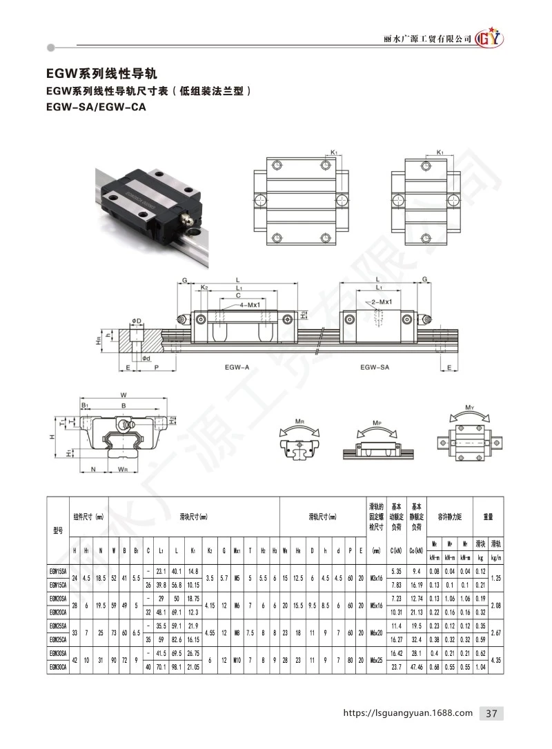 product-800-1086